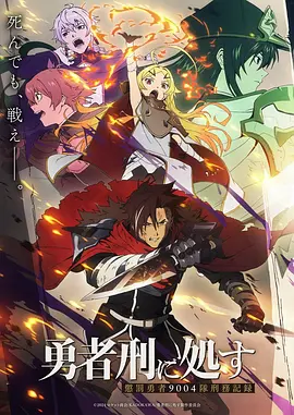 新新漫画《山海食肆》封面